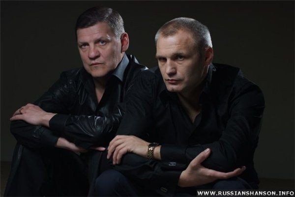 группа